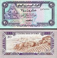 *20 Rialov Jemenská Arabská Republika 1973, P14 UNC - Kliknutím na obrázok zatvorte -